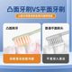 Cbc Wide-Head Convex Toothbrush Soft-Bristled Household Adult Couple 3-Pack Adult Senior Manufacturer Genuine Wholesale