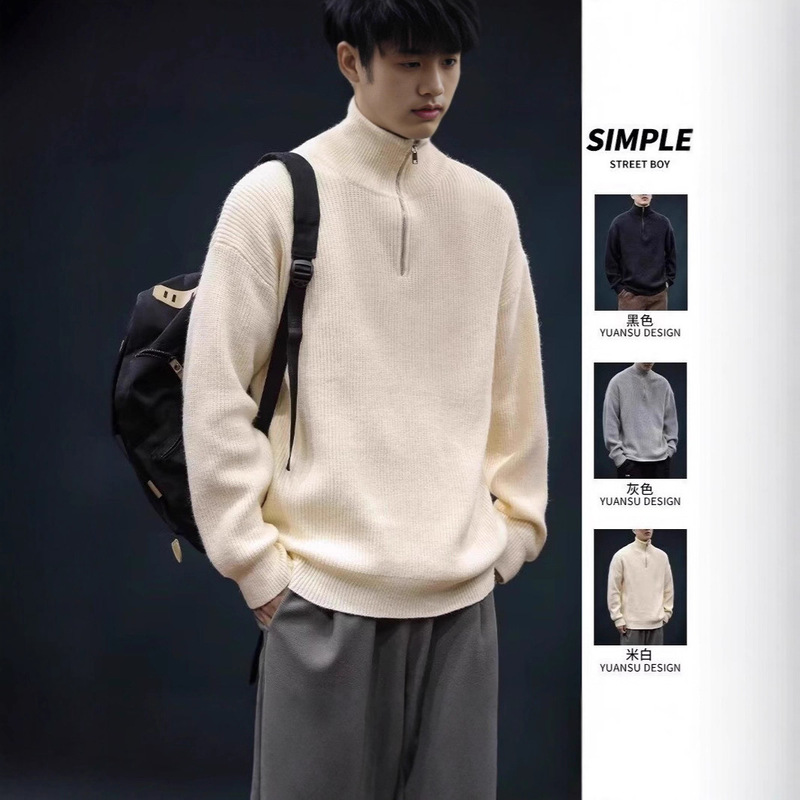 Half-Zip Pullover Knitwear for Men in Autumn and Winter Pure Color Inner Wear High-End Lazy Loose Versatile Knitted Knitwear Jacket