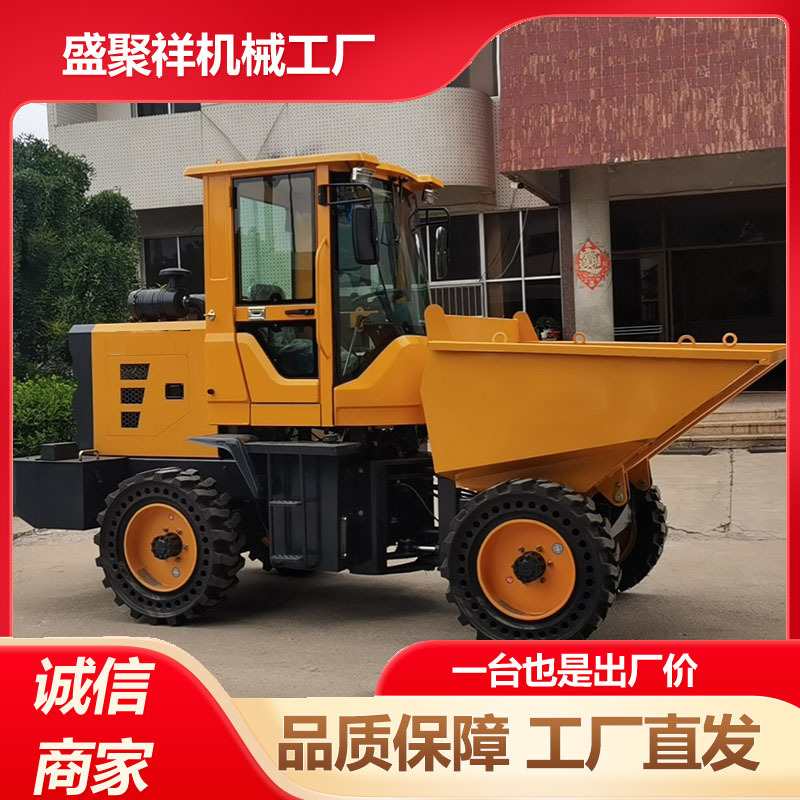 厂家直销 四轮翻斗车  建筑机械前卸式工工程自卸柴油翻斗设备