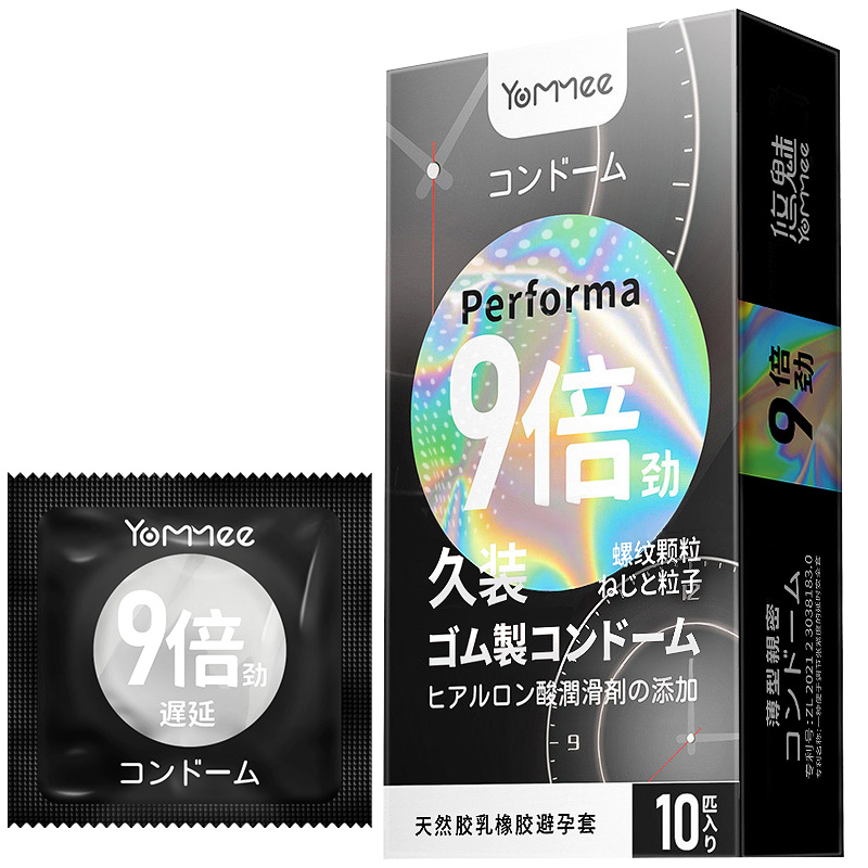 【23】japanese style - 9 times stronger - 10 pieces (420 boxes/carton) (new and old packaging are sent randomly)