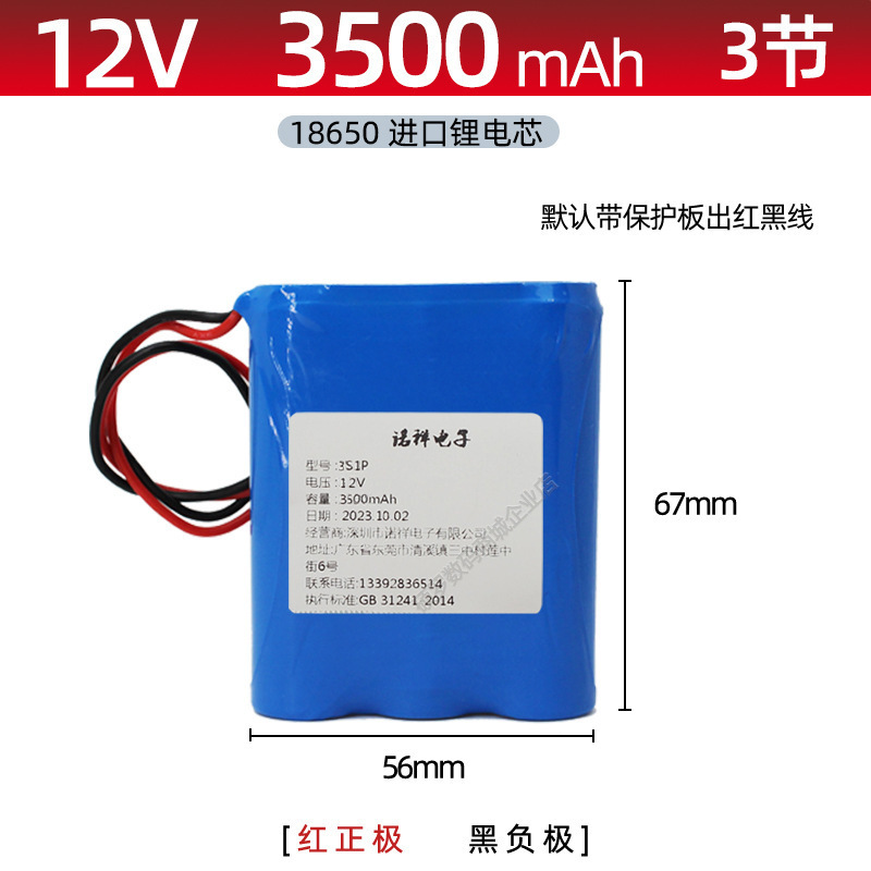 Panasonic 12V - 3500 mA / 3 secciones lado a lado con placa protectora