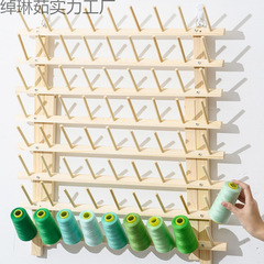 糸ラック 木製スプールラック レザー糸収納木製ラック 吊り下げ式折りたたみミシン糸ラック 手作り革製品