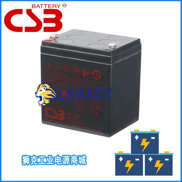 CSB蓄电池GP1245铅酸免维护电池12V4.5AH电子仪器船舶电池