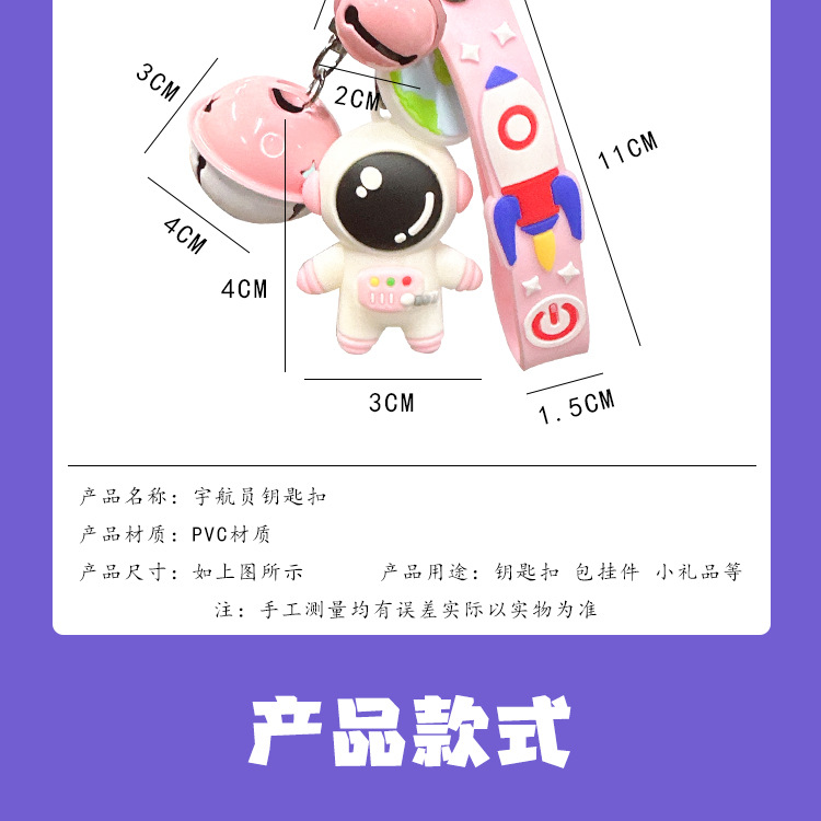 包包挂件.jpg
