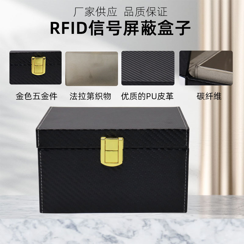 Anti-oxidation Signal Shielding Box Amazon Explosive Carbon Fiber Shielding Box suit Mobile Phone Anti-radiation Faraday Box