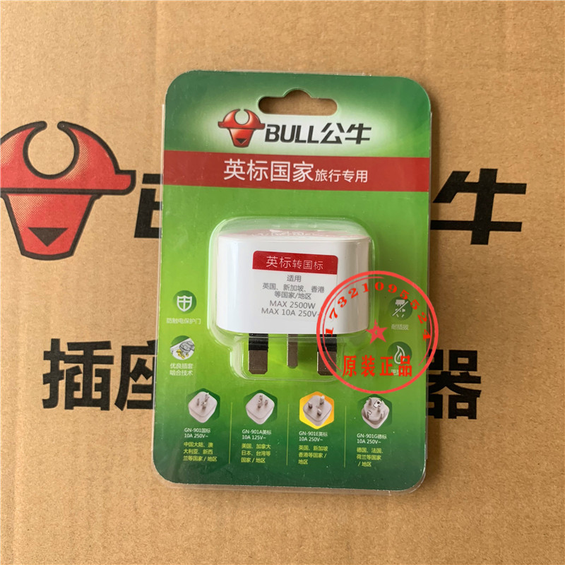 Nilfisk MC2C MC3C accesorios de pistola de agua de alta presión tubo de salida de agua mango de pistola de agua de alta presión