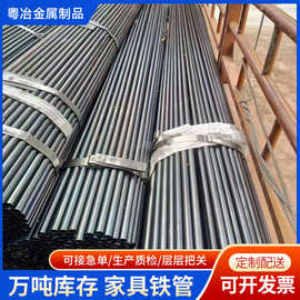 Q195光亮家具健身器械铁管大口径薄壁铁管日用品五金直缝焊管加工