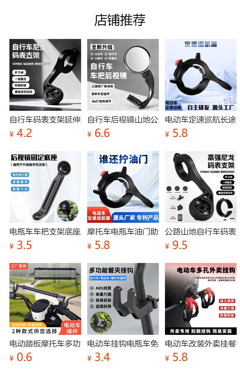 Motorcycle Electric Scooter Cruise Control Throttle Clip, Labor-Saving Device, Tricycle Electric Vehicle Cruise Control Accessories