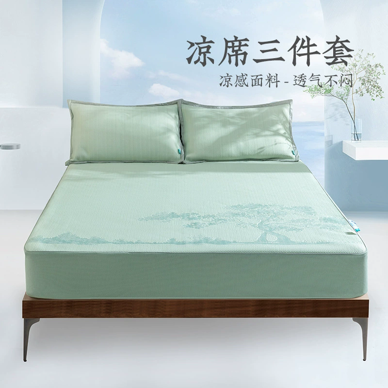 Yuanmeng Yixiang мягкий коврик набор из трех частей Летний коврик для кондиционирования воздуха прохладный