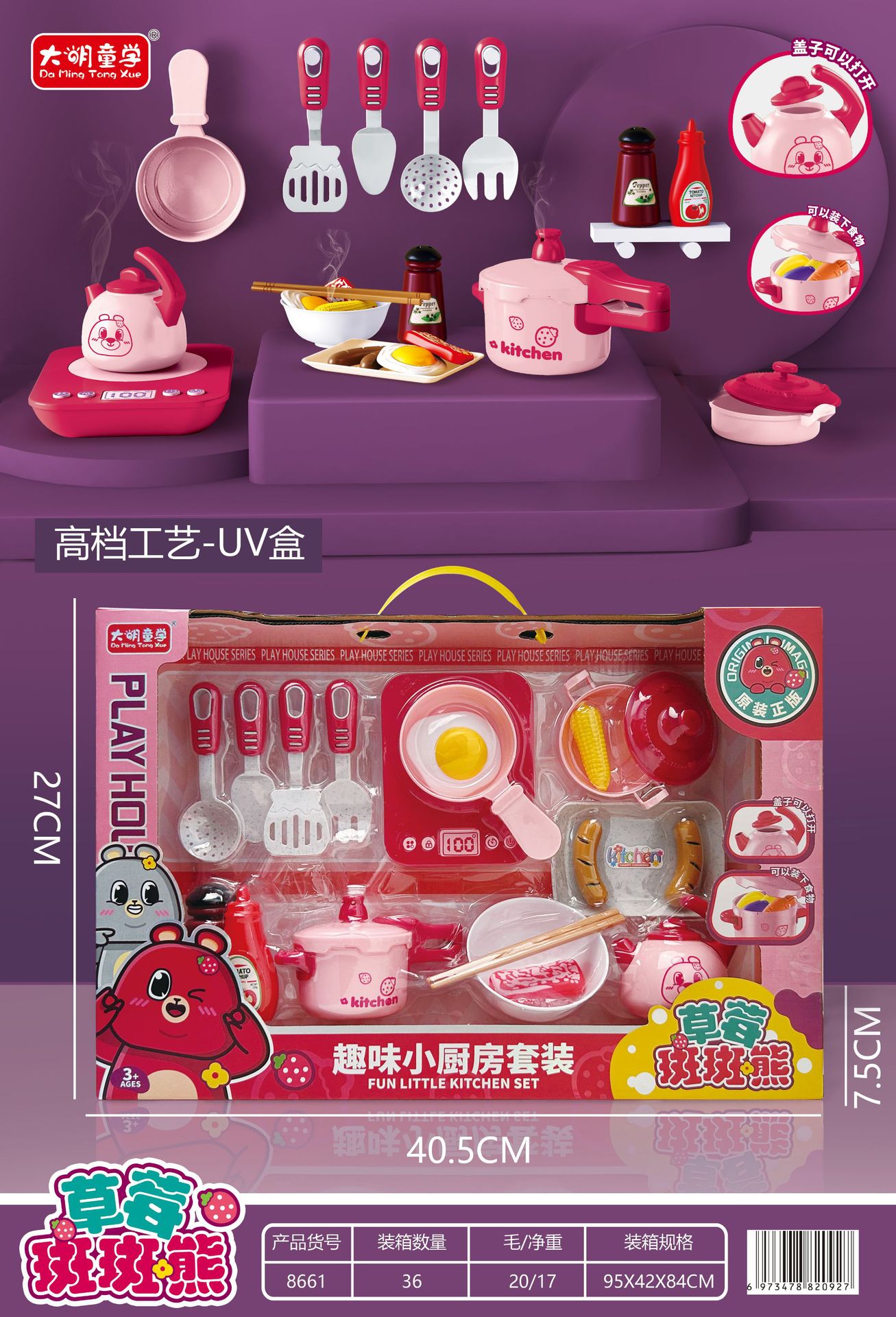 de2b433b44667feb88e1cfcbeb2d54