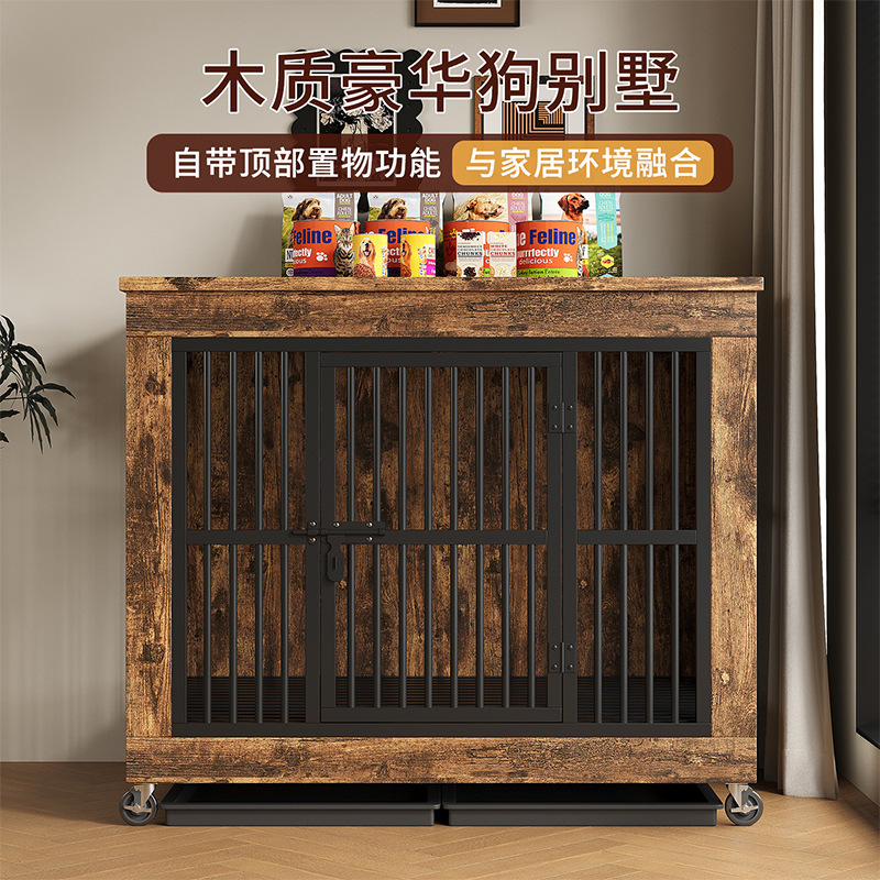 木质狗笼子带厕所大中小型犬室内狗窝屋边牧金毛宠物可置物家具式|undefined
