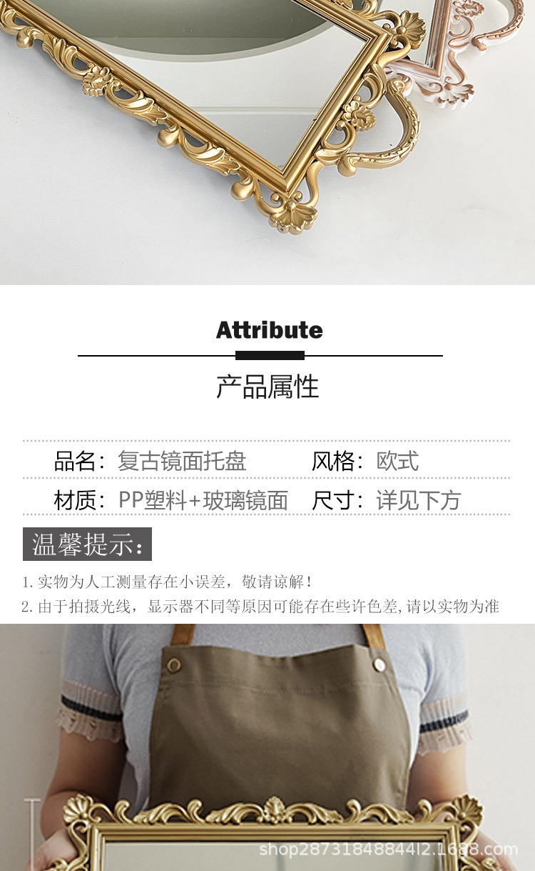 北欧轻奢复古金色收纳托盘方形蛋糕盘玻璃镜面置物盘拍