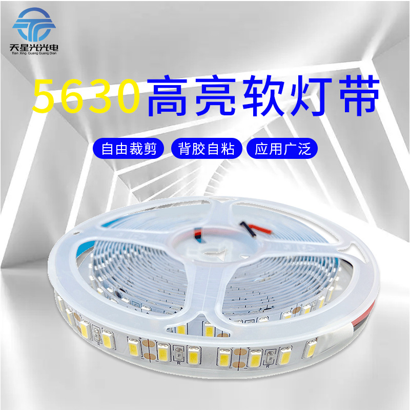 Low voltage 12V high brightness home decoration ceiling LED light strip 5630 Korean 0.5W chip electroplated double panel 120 lights/meter