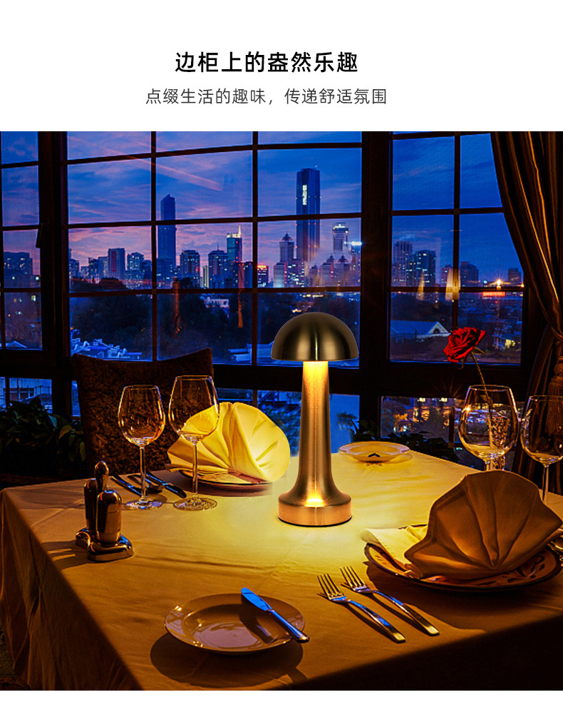 复古小台灯_05