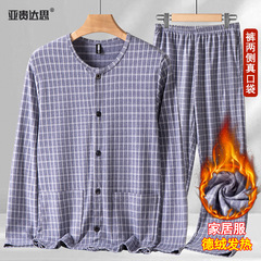 秋冬季中老年人男士居家服套装爸爸装双面德绒磨毛睡衣保暖家居服