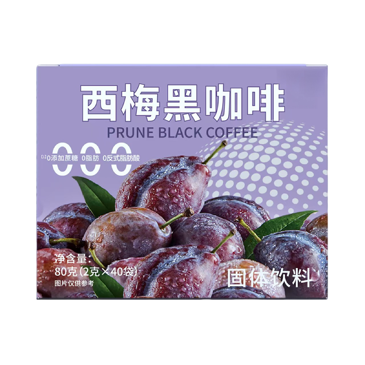 Prune Black Coffee Instant Drink Mix Dietary Fiber Ready-to-Drink Powder Wholesale Supply details