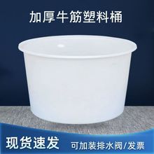 �Ӻ�ţ�����ψAͰ1t��ˮͰ�����͸ߜ����ᄾưl��ͰʳƷ����̖Ͱ