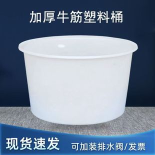 �Ӻ�ţ�����ψAͰ1t��ˮͰ�����͸ߜ����ᄾưl��ͰʳƷ����̖Ͱ
