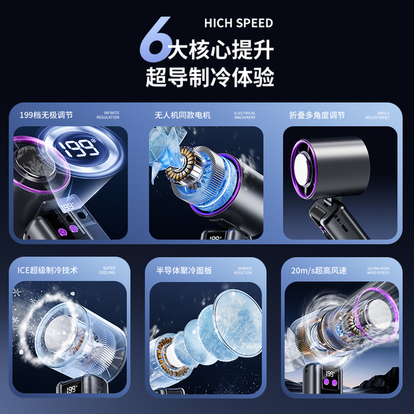 High speed powerful handheld table small travel air fan for students