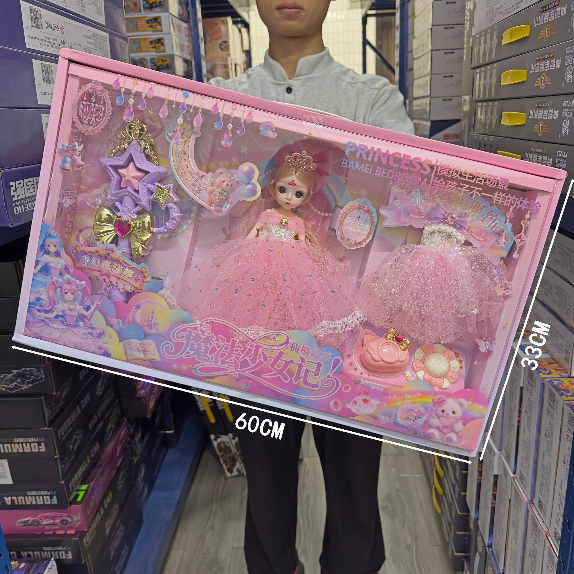 Set de Muñeca Princesa Grande de Plástico, Simulación para Niñas