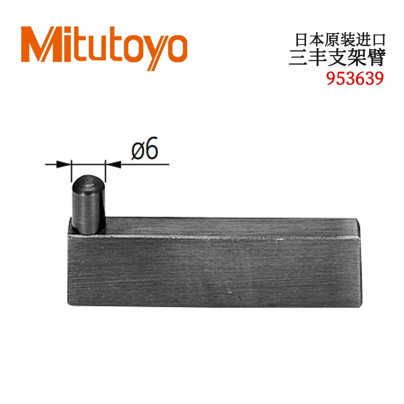 Оригинальный импортный из Японии выбор стола рычага кронштейна Sanfeng 953639