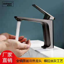 �Wɯ������ˮ���^����ˮ���^ϴ��̨ˮ���^ԡ�ҙ�ˮ���^ϴ�������^