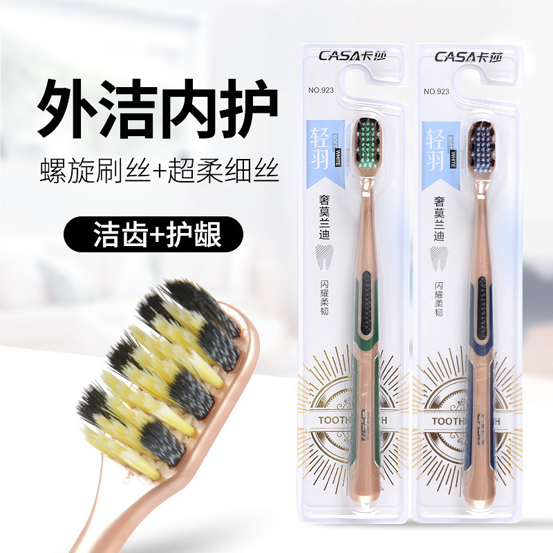 カシャ歯ブラシ 柔らか毛先 高級スパイラルブラシ 大人用 家庭用 清潔 歯茎保護 歯ブラシ 個別包装 卸売 カスタム|undefined
