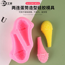 2�B��Ͳ�決���zģ���ֹ�����ʳƷ�������bҾߺ決ģ�ߵ��zģ