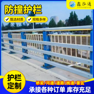 �ӵ��������^��ײ�o�ں�߅�ɂȽ��ٷ��o��Q235̼䓷�ײ�o�ڏS��