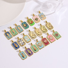 欧美轻奢方形彩色滴油铜爱心海螺贝壳眼睛月亮水母塔罗牌吊坠项链