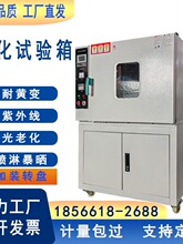 UV��������ϻ������S׃�Q��믟��ϻ�ԇ���