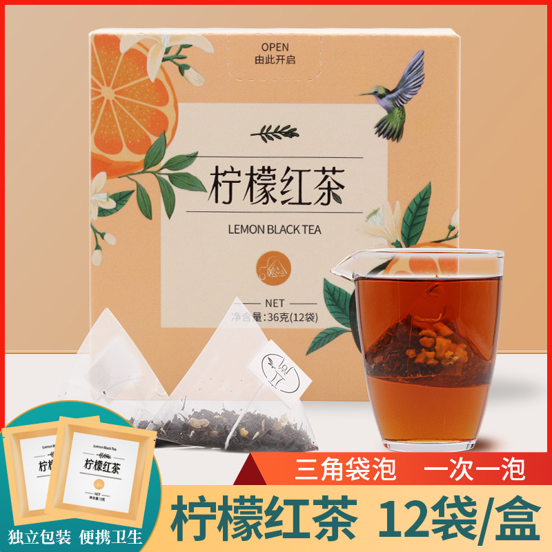 立尚 柠檬红茶 花果粒柠檬红茶网红奶茶店冷泡茶 厂家OEM贴牌加工