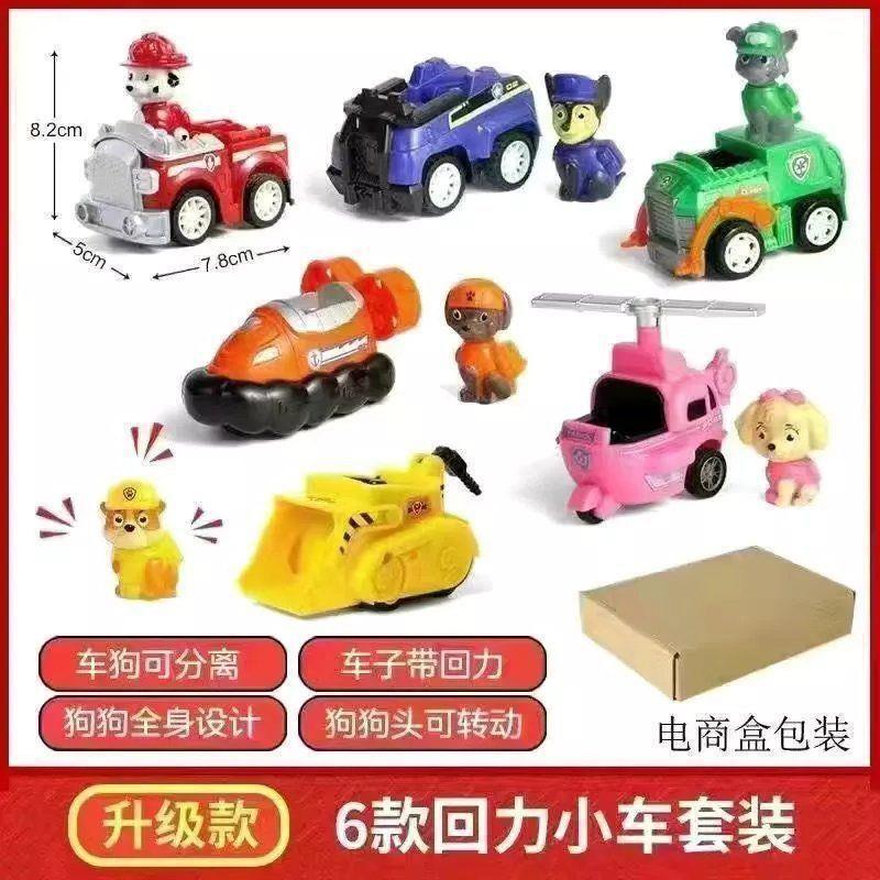 A Complete Set of Want Want Team Super Flying Doll Toys for Children, Captain Ryder Patrol Car Play Vehicle Super Team