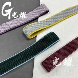 2.5公分 彩色手表带水波纹现货服装辅料装饰现货批发环保材料