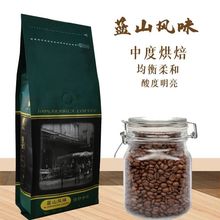 博勒咖啡蓝山风味咖啡豆原产地生豆国内新鲜烘焙227g中浅度烘焙