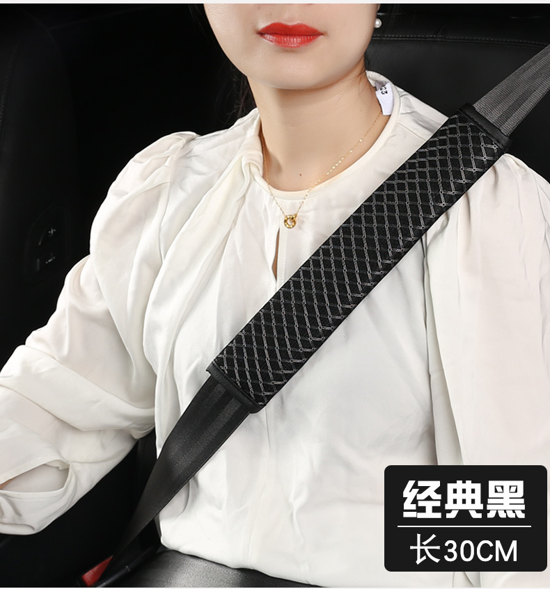 Car seat belt shoulder protective cover houndstooth seat belt protective cover comfortable anti-tightening car shoulder protective cover decoration wholesale