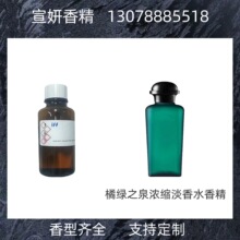 IFF ���H������ˮ�㾫 �پG֮Ȫ��s����ˮ�㾫 �����㾫 ��Ʒ10g