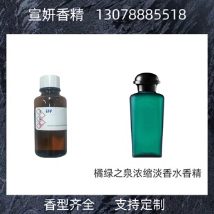 IFF ���H������ˮ�㾫 �پG֮Ȫ��s����ˮ�㾫 �����㾫 ��Ʒ10g