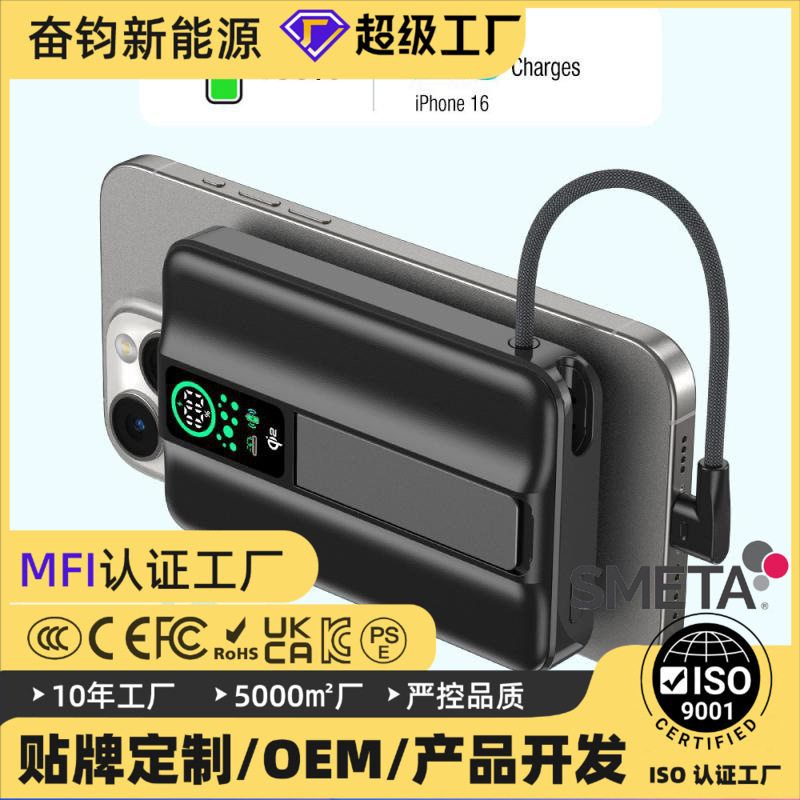 Qi2 Magnetic Suction Comes with Wired Power Bank Super Fast Charging 10000 Mah Suitable for Apple iWatch Watch Customization