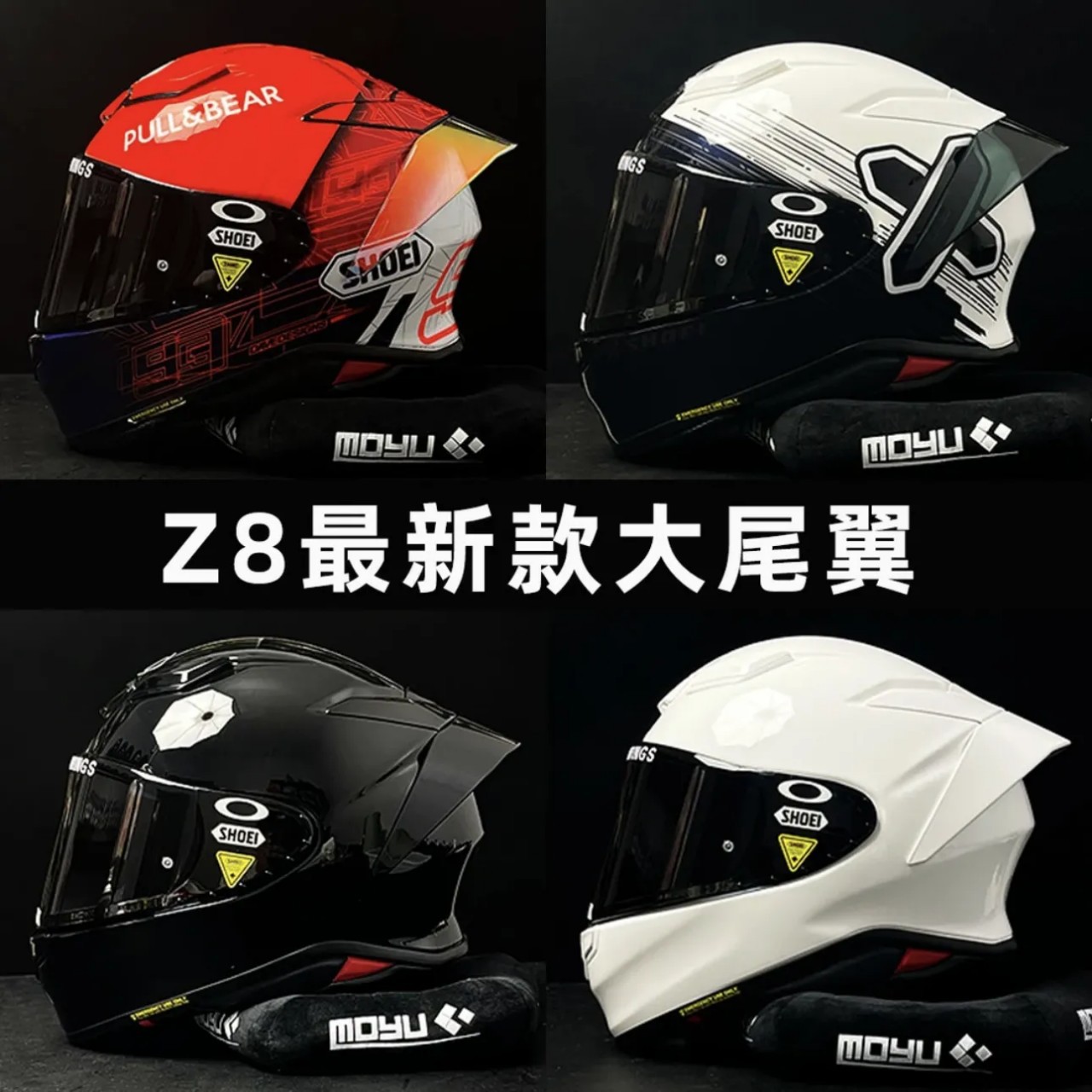 Suitable for Z8 Helmet Modification with Large Rear Wing, Motorcycle Parts Factory Direct Shipping