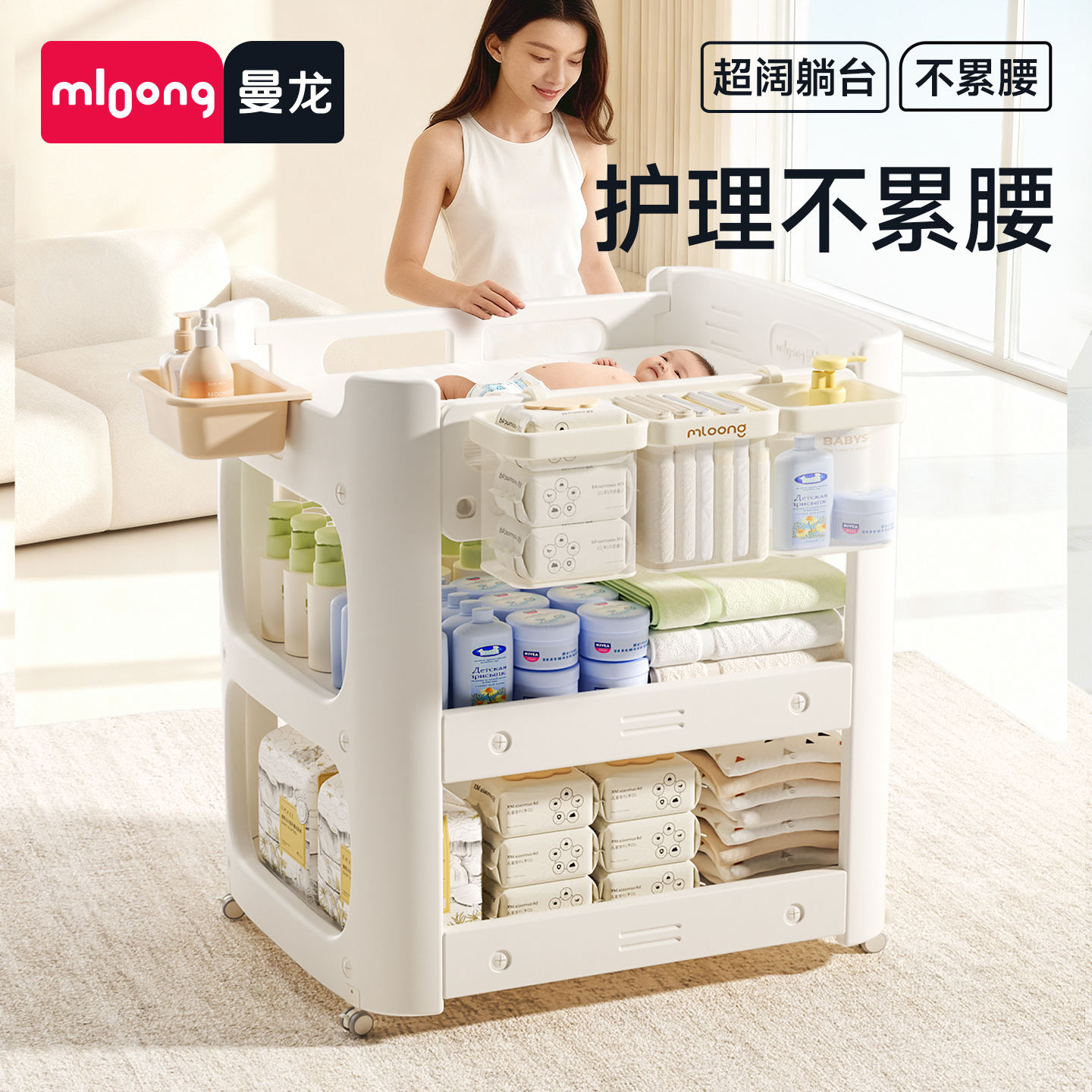 Manlong Baby Diaper Table Baby Touch Feeding Care Table Diaper Changing Removable Newborn Bath Crib