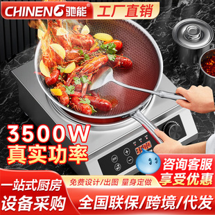 �Y������늴Št3500W����ƽ��̨ʽꌣ�ü����ͻ�t2025�¿�