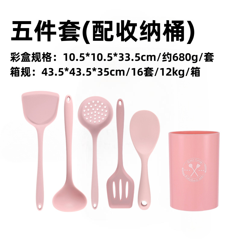 5종 세트(수납통)