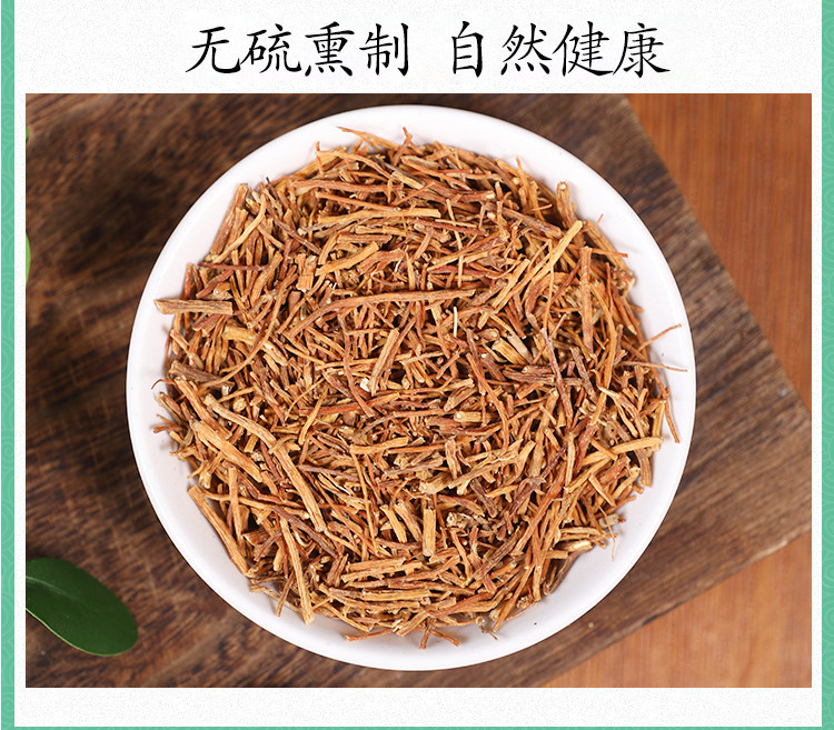 Wild Gentian Root Long Dan Cao Dried Herbal Tea 500g Traditional Bitter TCM Herb preparation