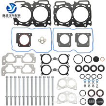 Head Bolts ES72212������˹��³EJ25 2.5�ް�  HS26415PT