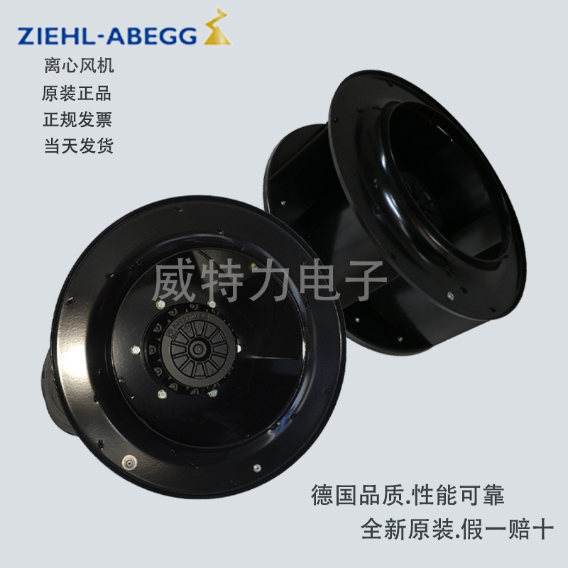 ZIEHL-ABEGG（施乐百）施乐百防爆离心风机RH31M-4DK.2Y.1R