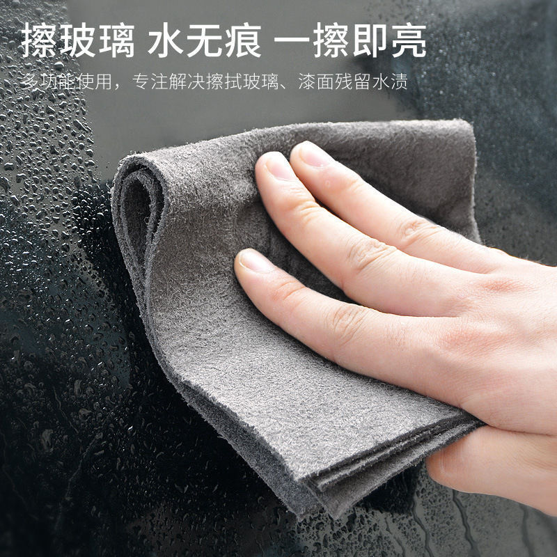 Kitchen Household Magic Cloth for Cleaning Glass, Universal Cloth, Thickened Cleaning Towel, Window Cleaning Without Water Marks, Magic Cloth