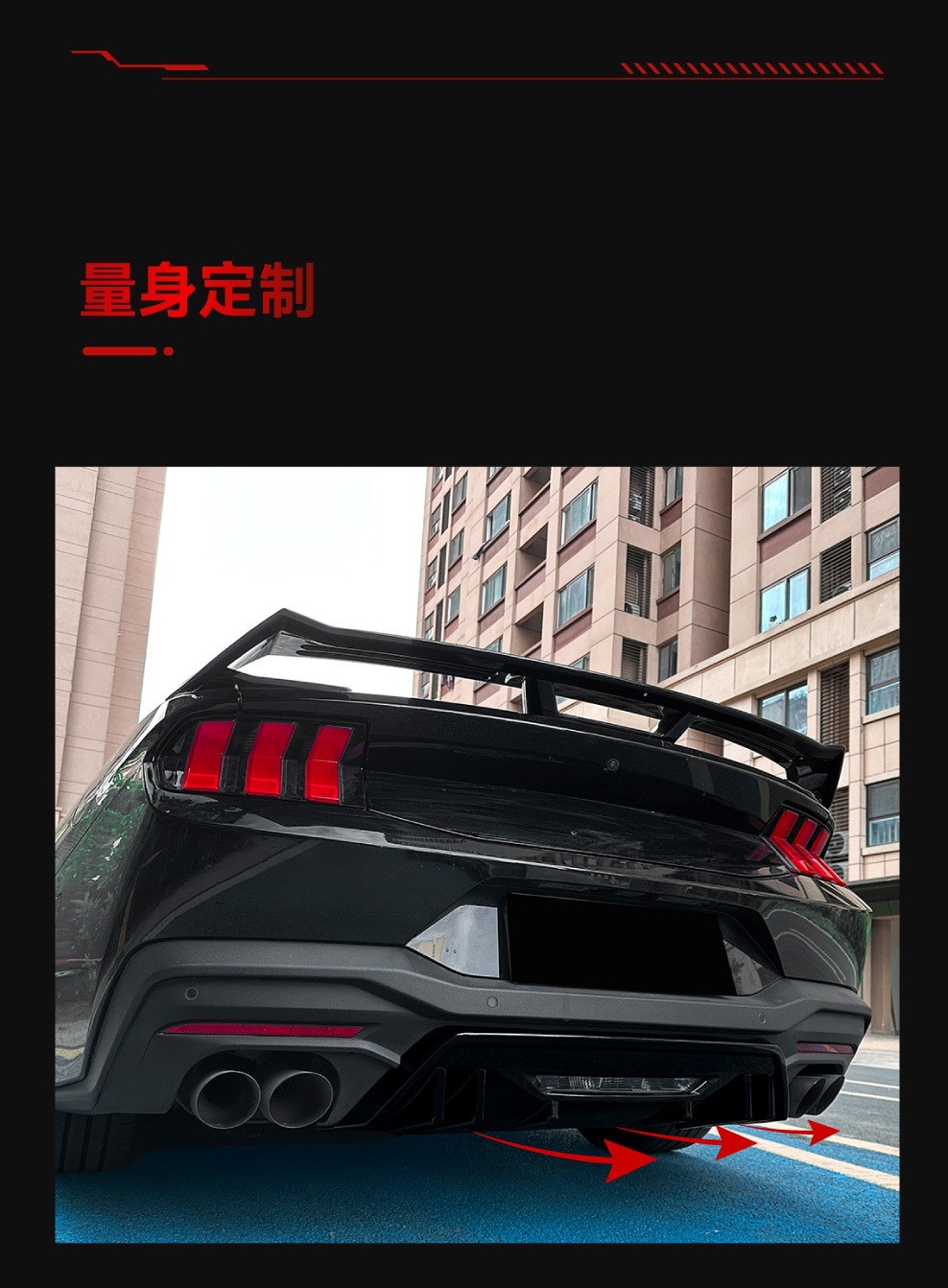 Applicable to 2024 Ford Mustang Mustang MK7 rear lip tail lip rear surround rear spoiler cross-border modification parts