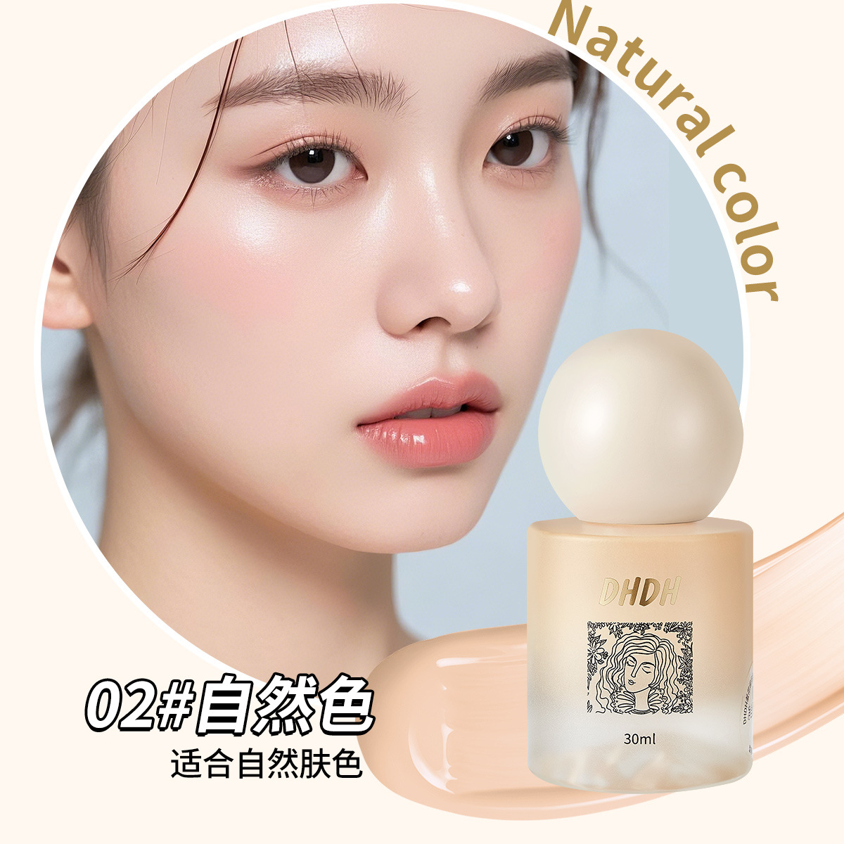 02 # Color natural