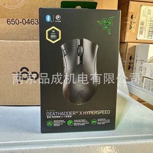 ����DeathAdder V2 X HYPERSPEED ���z����V2 X �O�ٰ� �o�����